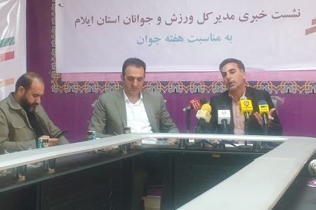 ۶ مرکز تخصصی ازدواج در استان فعال است