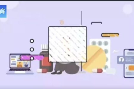 موشن گرافی/ اعتیاد به اینترنت