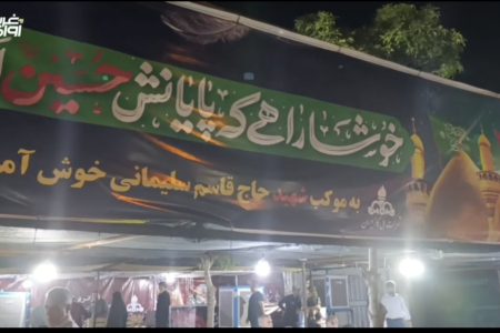 برپایی موکب شرکت پالایشگاه گاز شهرستان چوار