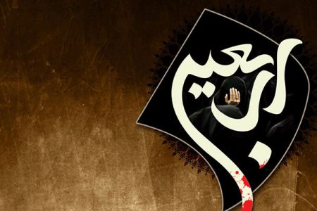 اربعین، صحنه‌ تجلی اتحاد امت اسلامی