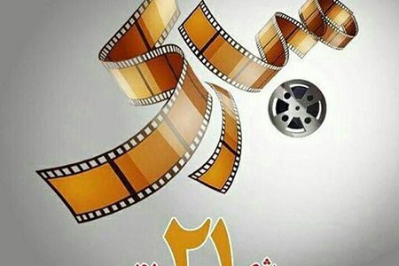 روز سینما و این شهر “بی نما” …