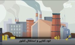 موشن گرافی