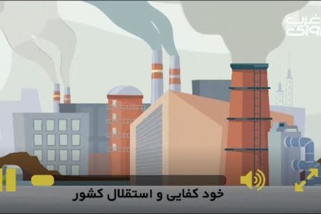 موشن گرافی