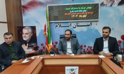 بنیاد شهید ایلام از تولید آثار هنری با محوریت دفاع مقدس حمایت می‌کند