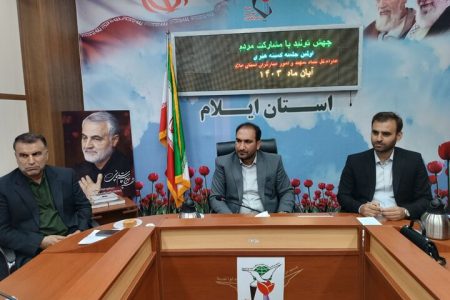 بنیاد شهید ایلام از تولید آثار هنری با محوریت دفاع مقدس حمایت می‌کند