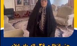 به نام مادر… برای مادر شهید جاویدالاثر نورمحمد بابایی