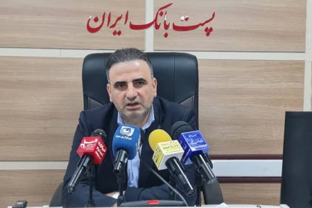 پست بانک ،حامی اقتصاد روستایی و شهری است
