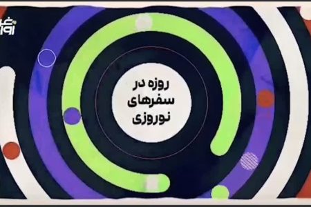 موشن گرافی