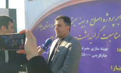 ۵۵ هزار چراغ معمولی به چراغهای LED در مسیرهای پرتردد بام ایلام تبدیل شد