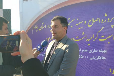 ۵۵ هزار چراغ معمولی به چراغ‌های LED در مسیرهای پرتردد بام ایلام تبدیل شد