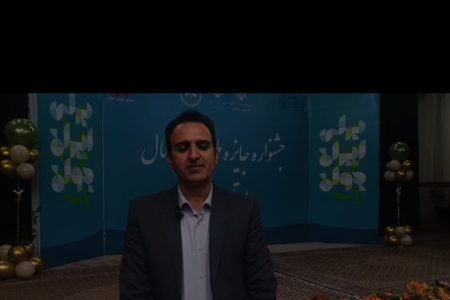 جشنواره جایزه ملی جوان سال استان ایلام