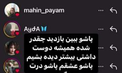 وقتی اندوه هم محتوا می‌شود