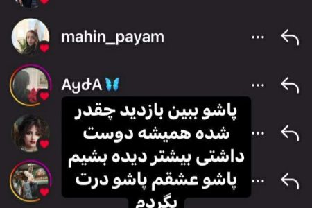 وقتی اندوه هم محتوا می‌شود