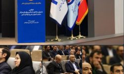 تحول مهارت‌آموزی در ایلام با تشکیل کنسرسیوم مهارت و راه‌اندازی مرکز صلاحیت حرفه‌ای