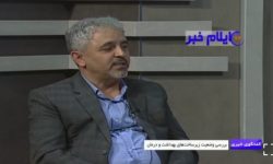 شخصی که دستور افتتاح بیمارستان را صادر کردبا ساز ودهل از ایلام رفت