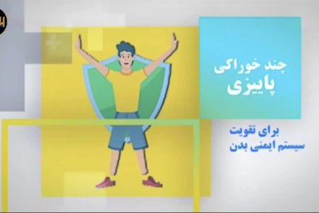 خوراکی پاییزه