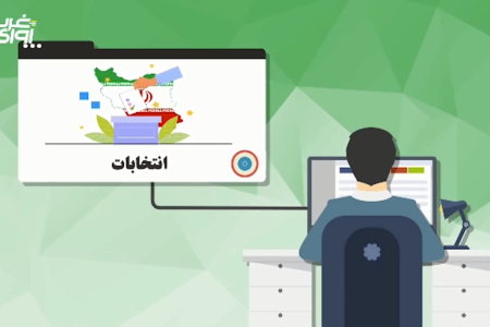 انتخابات