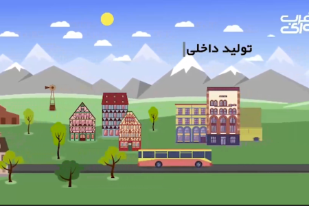 ساخت ایران