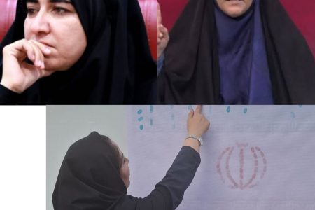 آغوشی به وسعت وطن، به بزرگی نام ایران
