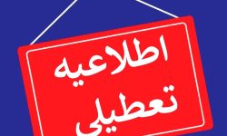 صدای مردم