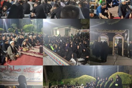 ‍ عزاداری نیمه دوم محرم در موکب جهاد کشاورزی ایلام برگزار شد