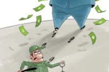 کم کاری اختلاس پنهان در ادارات ؟