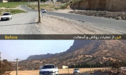 روکش و آسفالت مسیر بیمارستان رازی؛ تسهیل در تردد شهروندان ایلامی