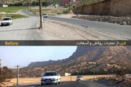 روکش و آسفالت مسیر بیمارستان رازی؛ تسهیل در تردد شهروندان ایلامی