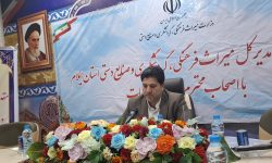 تصویب ۱۲ طرح گردشگری و بوم‌گردی در کمیته فنی ایلام