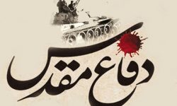 خدمت صادقانه ادامه دفاع مقدس است