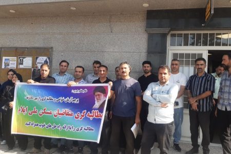 چندباره‌ دریافت هزینه آماده‌سازی زمین؟