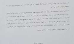مدیریت در سایه پاسخ نمی‌دهد