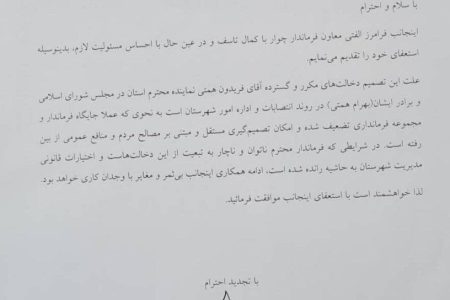 مدیریت در سایه پاسخ نمی‌دهد