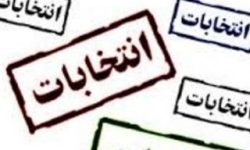 تخریب چهره‌های کارآمد، مسیر غلط رسیدن به مدیریت است