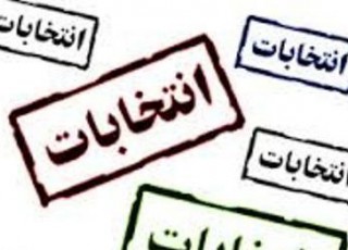 تخریب چهره‌های کارآمد، مسیر غلط رسیدن به مدیریت است