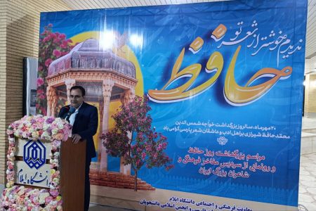 فرهنگ و ادبیات غنی ایرانی رمز همبستگی و مقاومت ملی است