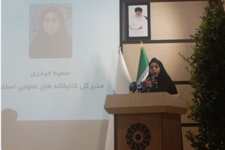 رونمایی از آرشیو ۳۴ ساله هفته‌نامه پیک ایلام در آیین نکوداشت روز حافظ