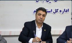 کسب رتبه اول کشوری توسط تأمین‌اجتماعی ایلام