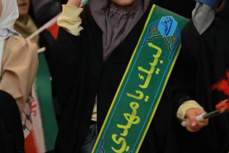 اجرای سرود سلام فرمانده در مصلی ایلام