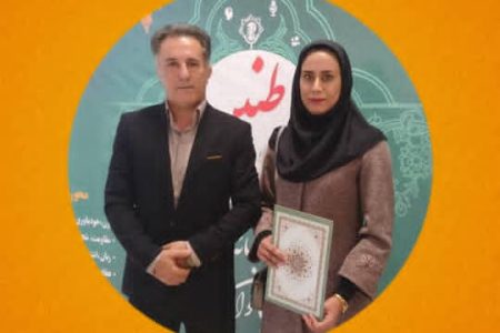 اینفو گرافی بانوی موفق ورزشی استان فرزانه ملکی نائب رئیس هیات تکواندو استان