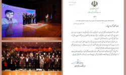 تجلیل ملی از دکتر بهروز سپیدنامه در آیین نکوداشت روز فرهنگ عمومی