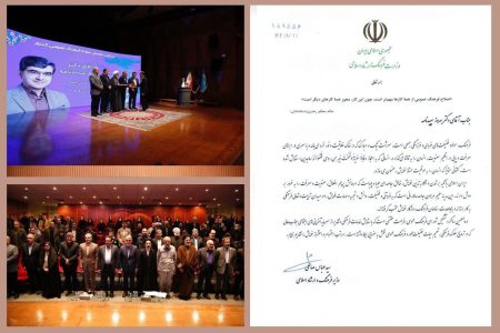 تجلیل ملی از دکتر بهروز سپیدنامه در آیین نکوداشت روز فرهنگ عمومی