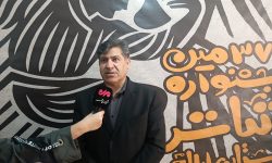 از برگزیدگان جشنواره هنرهای نمایشی تجلیل می‌شود