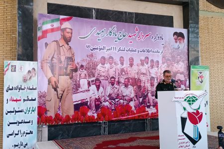 شهید یادگار امیدی پنج بار دشمنان را شکست داد