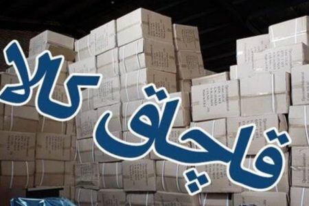 کشف کالای قاچاق فاقد مجوز در دهلران