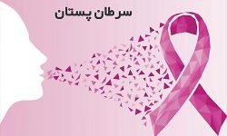 یکی نیامد، دیگری زود رفت