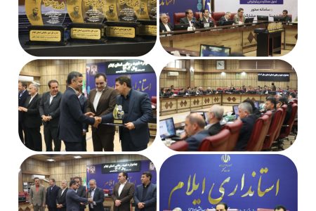 دستگاه‌های برتر جشنواره شهید رجایی استان ایلام معرفی شدند