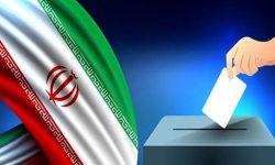 قابل توجه هیأتهای نظارت بر هفتمین دوره انتخابات شورای شهر و روستا