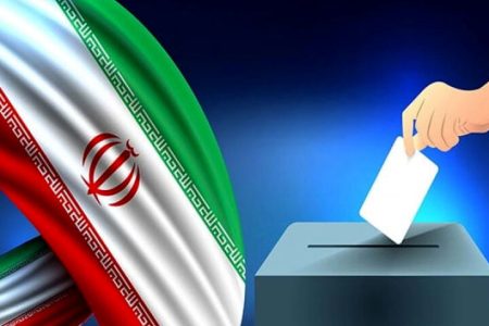 قابل توجه هیأت‌های نظارت بر هفتمین دوره انتخابات شورای شهر و روستا