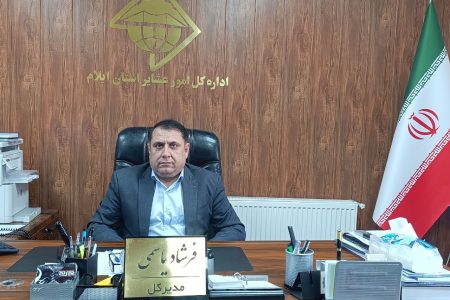 مدیرکل امور عشایر ایلام از افتتاح و کلنگ‌زنی پروژه‌های عمرانی عشایری همزمان با دهه فجر خبر داد